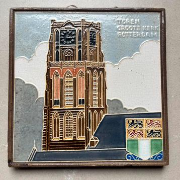 Westraven cloisonne wandtegel oude toren Rotterdam beschikbaar voor biedingen