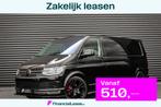 Volkswagen Transporter 2.0 TDI L2H1 150PK / APPLE CARPLAY /, Auto's, Automaat, Gebruikt, 4 cilinders, 150 pk