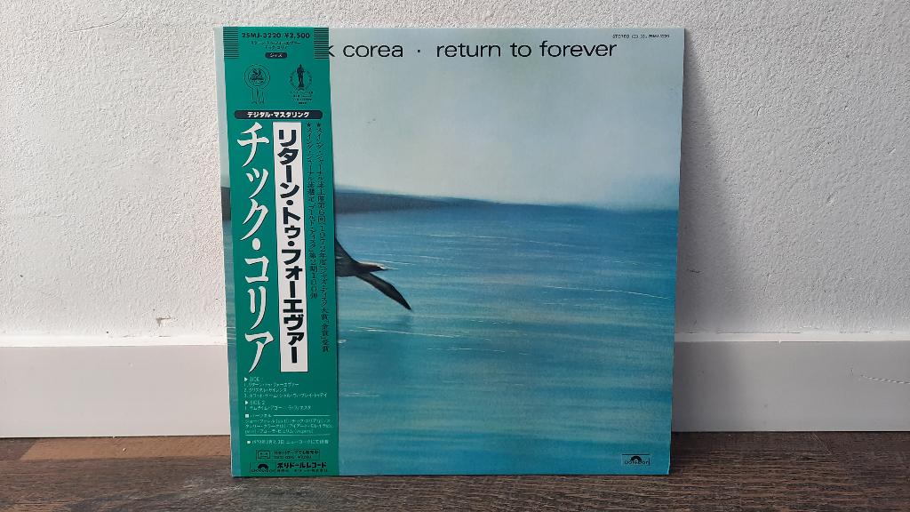 Chick Corea – Return To Forever LP / Vinyl Plaat, Japan Jazz, Cd's en Dvd's, Vinyl | Jazz en Blues, Gebruikt, 1980 tot heden, Ophalen of Verzenden