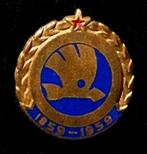 Skoda 1859-1959 speld, Verzamelen, Verzenden, Nieuw, Transport, Speldje of Pin