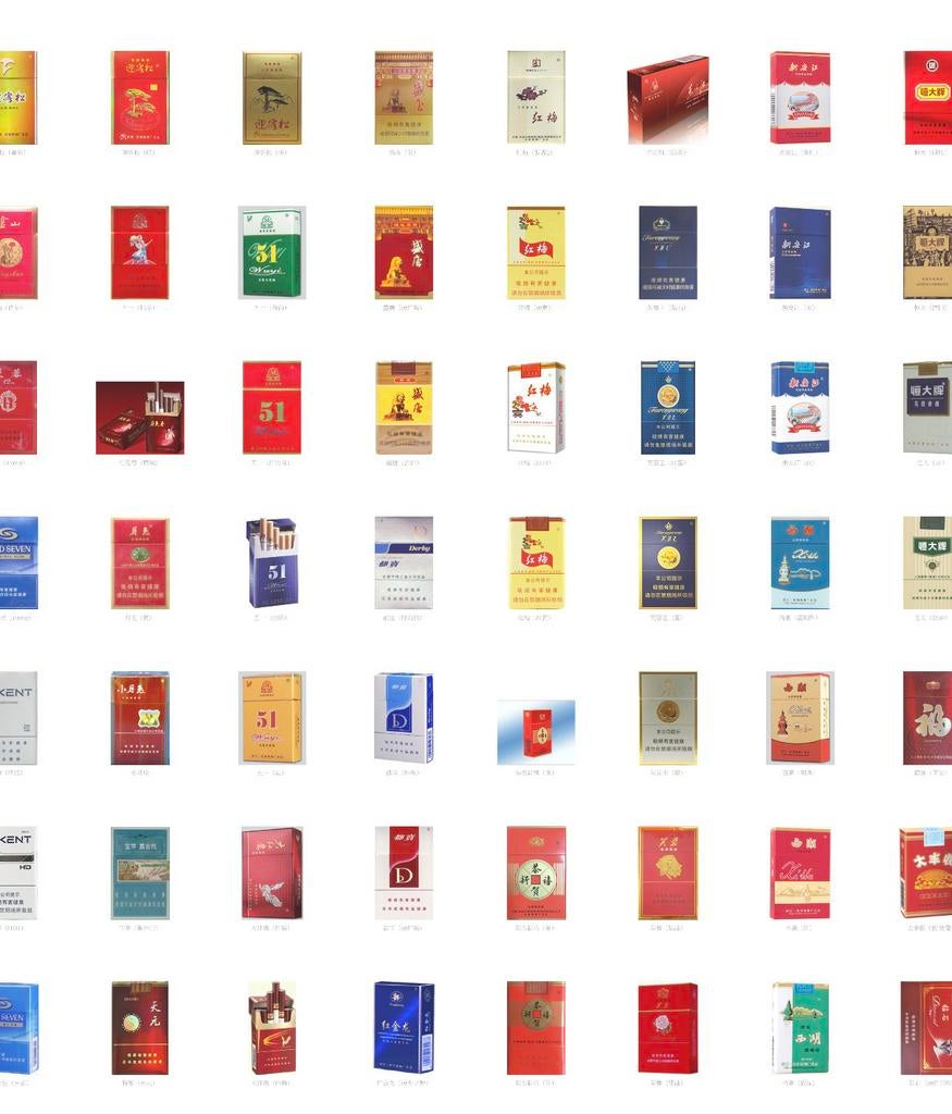 GEZOCHT: Aziatische gesealde rookwaren - Verzameling China, Verzamelen, Rookartikelen, Aanstekers en Luciferdoosjes, Ophalen of Verzenden