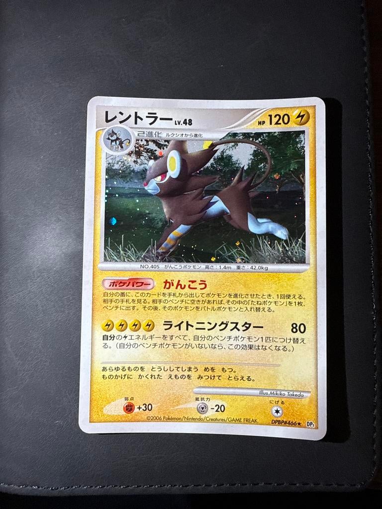 Luxray 2006 DPBP 466 Pokémon Kaart Japanse Versie, Ophalen of Verzenden, Gebruikt, Losse kaart
