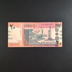 20 pond Sudan #004, Verzenden, Overige landen, Los biljet