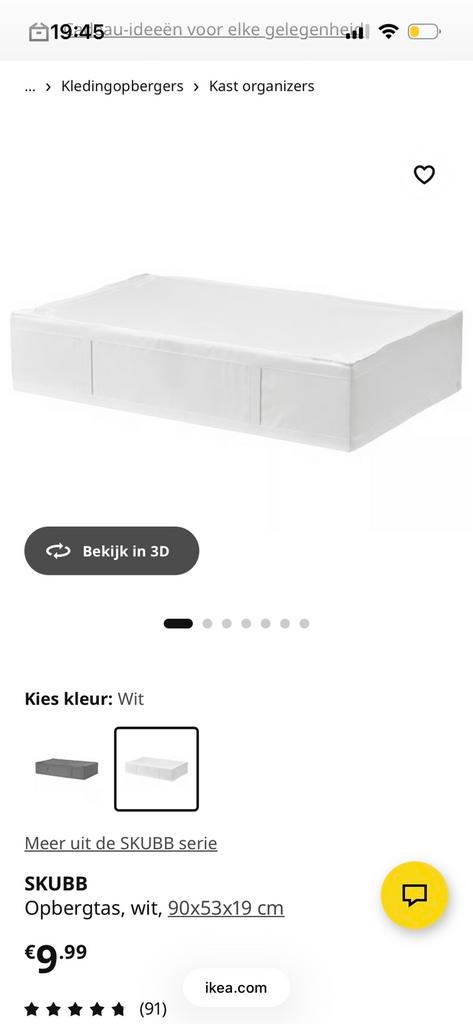 SKUBB opbergtas Ikea, Huis en Inrichting, Kasten | Kledingkasten, Zo goed als nieuw, Minder dan 100 cm, 25 tot 50 cm, Ophalen