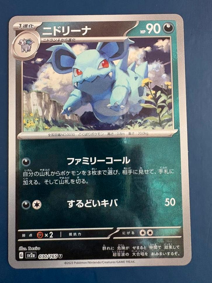 Pokemon Nidorina 030 165 holo Japans, Hobby en Vrije tijd, Verzamelkaartspellen | Pokémon, Zo goed als nieuw, Ophalen of Verzenden
