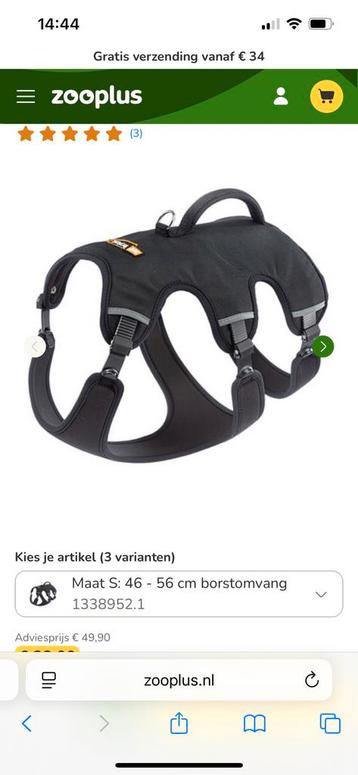 Ferplast ergotracking hondentuigje maat S beschikbaar voor biedingen