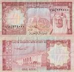 SAOEDI-ARABIE 1977 1 riyal #16 VG, Verzenden, Midden-Oosten, Los biljet