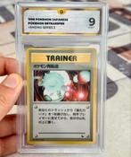 1998 pokemon Japanese vending retransfer series 3 GG-9 grade, Hobby en Vrije tijd, Verzamelkaartspellen | Pokémon, Ophalen of Verzenden
