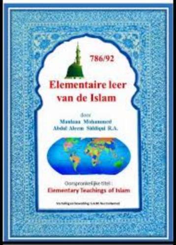 Maulana Mohammed Elementaire leer van de Islam beschikbaar voor biedingen