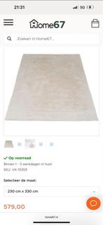 Morbido beige vloerkleed 230X330, Huis en Inrichting, Stoffering | Tapijten en Kleden, Beige, Nieuw, Ophalen of Verzenden, 200 cm of meer