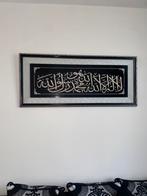 Arabische schilderij, Ophalen