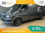 Volkswagen Transporter 2.0 TDI L2H3 Comfortline € 13.995,0, Auto's, Stof, 4 cilinders, Met garantie (alle), Volkswagen
