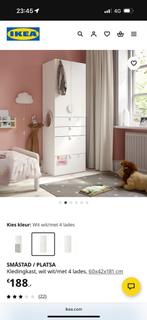 Ikea kinderkast smastad/platsa, Ophalen, Zo goed als nieuw, Jongetje of Meisje