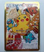 Pokemon japanse promo metal card 20 year, Ophalen of Verzenden, Nieuw
