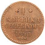 Rusland - oude 1 kopeke 1840 CIIM mooie kwaliteit schaars, Ophalen of Verzenden, Rusland, Losse munt