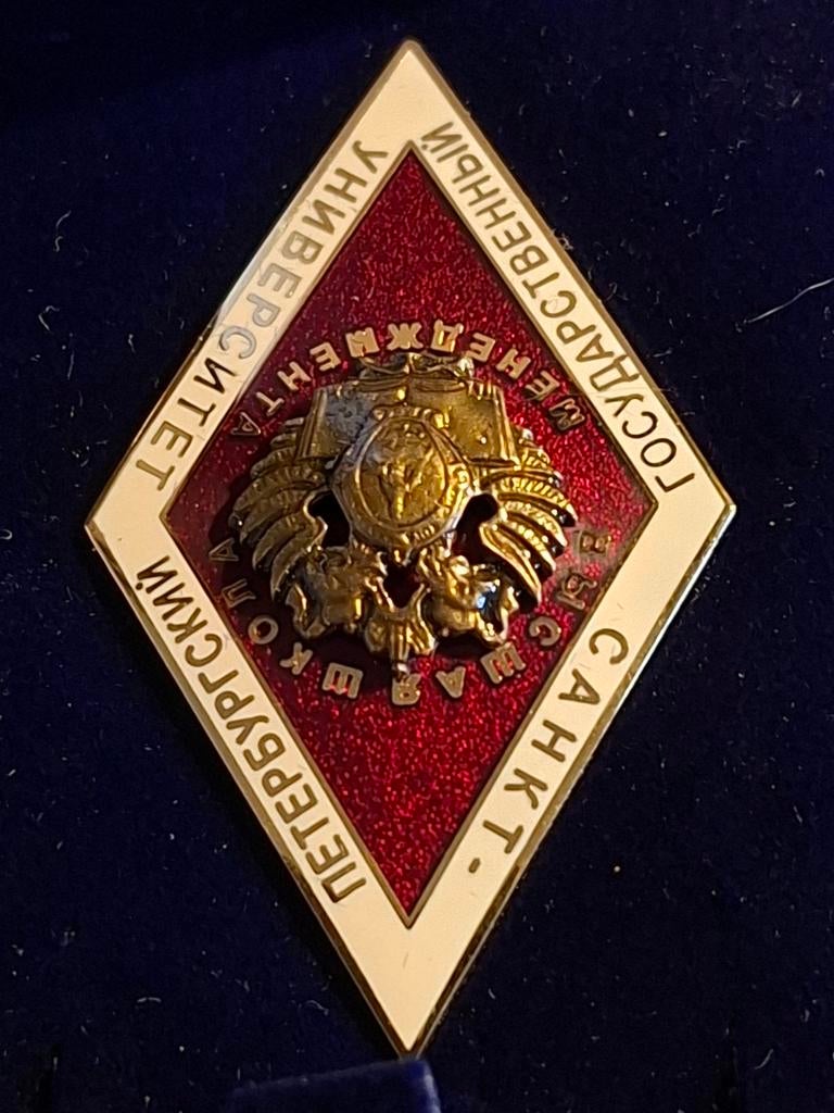 Zeldzame Russische Reverspeld Sint Petersburg, Verzamelen, Speldjes, Pins en Buttons, Ophalen of Verzenden, Gebruikt, Overige onderwerpen