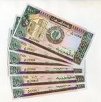 Sudan 100 Pounds 1991 Km49  - 6x Opéénvolgend FDC, Verzenden, Overige landen