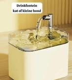 Drinkfontein kat of kleine hond nieuw, Ophalen of Verzenden, Nieuw