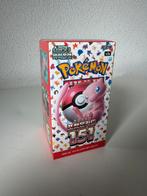 Pokémon 151 Boosterbox SEALED, Ophalen of Verzenden, Nieuw, Boosterbox