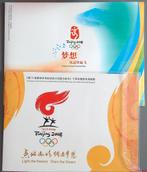 Zeldzame Chinese zegels Olympische spelen Beijing (rf MK-28), Verzenden, Oost-Azië