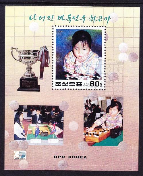 Go-Spel scholiere 1979 Noord - Korea, Postzegels en Munten, Postzegels | Azië, Gestempeld, Oost-Azië, Ophalen of Verzenden