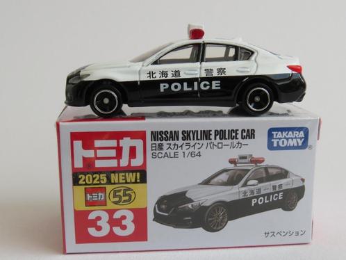 Tomica nr33 Nissan Skyline politie 1/64 3inch tomy, Hobby en Vrije tijd, Modelauto's | Overige schalen, Nieuw, Auto, Ophalen of Verzenden