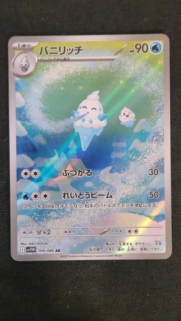 Vanillish AR (sv11W 109/086) Pokémon kaart beschikbaar voor biedingen