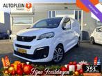 Peugeot Expert 2.0HDI 120 Compact Urban Automaat|1e eig|Carp, Gebruikt, Euro 6, 4 cilinders, Leder en Stof