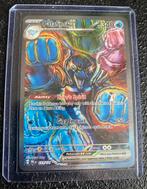 Palafin Ex #151/131, Ophalen of Verzenden, Nieuw