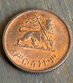 Munt Ethiopie, Ophalen of Verzenden, Overige landen, Losse munt