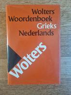 Wolters' Woordenboek Grieks - Nederlands, Boeken, Woordenboeken, Ophalen, Zo goed als nieuw, Koenen of Wolters, Nederlands