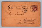 Poststuk Deutsche Reichspost Postkarte, Verzenden, Briefkaart