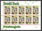Postzegels Donald Duck, Ontdek Duckstad: Vel 24, Ophalen of Verzenden, Na 1940, Postfris