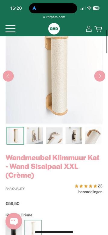 RHR pets wand krabpaal ZGAN beschikbaar voor biedingen