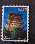 Japan, Ophalen of Verzenden, Zuidoost-Azië