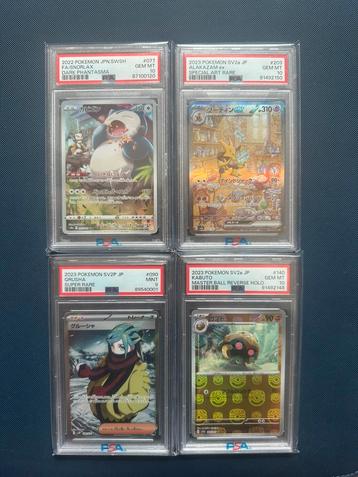 PSA slabs Japans! beschikbaar voor biedingen