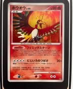 Ho-Oh, Pokemon, Shining Darkness, DP3, Legend, Hobby en Vrije tijd, Verzamelkaartspellen | Pokémon, Ophalen of Verzenden, Zo goed als nieuw