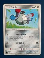 Pokemon Magnemite 078 150 Japans, Hobby en Vrije tijd, Verzamelkaartspellen | Pokémon, Ophalen of Verzenden, Zo goed als nieuw