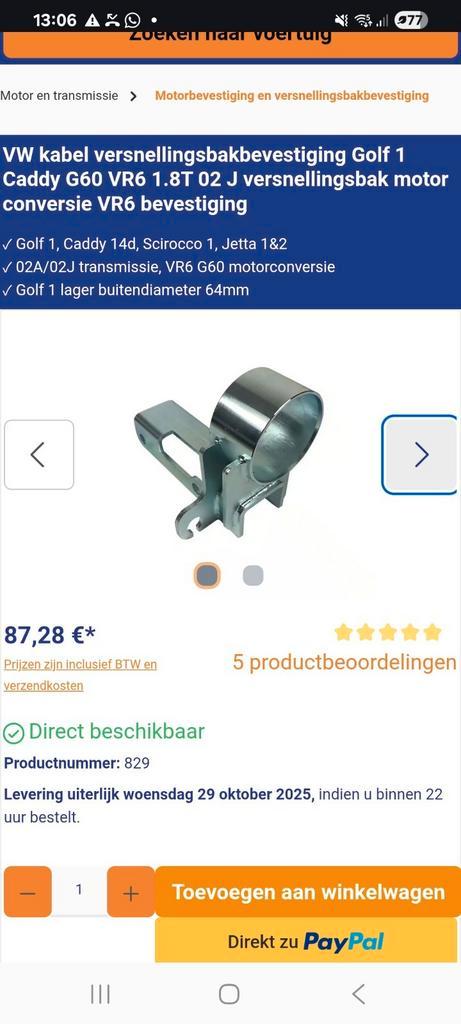 Nieuwe epytec bak steun golf 1 G60 1.8T VR6 02A 02J, Auto-onderdelen, Motor en Toebehoren, Nieuw, Ophalen of Verzenden