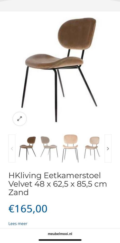 HKliving eetkamerstoel Set van 6 velvet zand, Huis en Inrichting, Stoelen, Zo goed als nieuw, Vijf, Zes of meer stoelen, Metaal