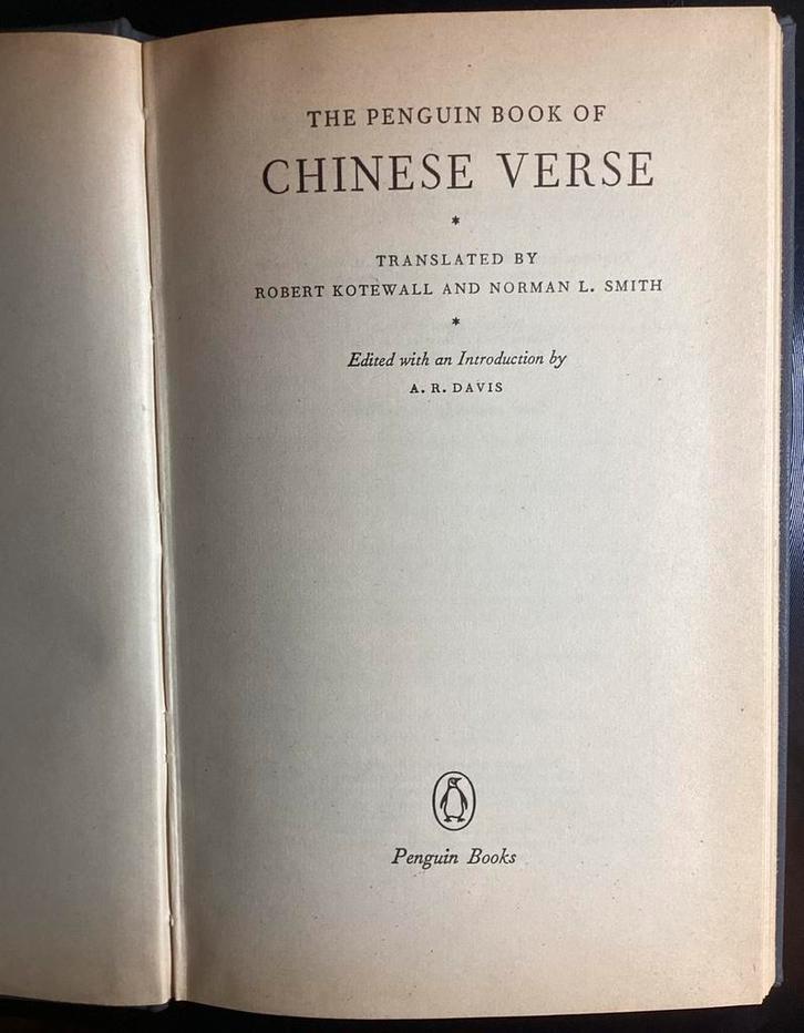 The Penguin book of Chinese Verse, Antiek en Kunst, Antiek | Boeken en Bijbels, Ophalen of Verzenden