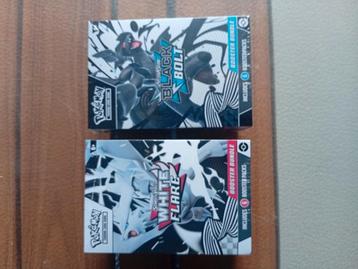 White Flare & Black Bolt beschikbaar voor biedingen