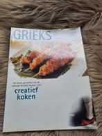 Grieks, Boeken, Ophalen of Verzenden, Zo goed als nieuw