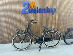 Cortina u4 transport fiets Nieuw!, Fietsen en Brommers, Fietsen | Dames | Damesfietsen, Overige merken, Versnellingen, Nieuw, Ophalen of Verzenden