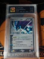 Suicune ex" 8.5 "rocket's gang strikes back 69/84, Ophalen of Verzenden, Zo goed als nieuw, Losse kaart
