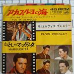 Elvis Presley - Fun in Acapulco - Japan, Ophalen of Verzenden, Zo goed als nieuw, Pop