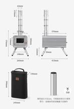 Titanium opvouwbare tent houtkachel met schoorsteen, Minder dan 20 liter, Boiler, Ophalen of Verzenden, Minder dan 3 jaar oud
