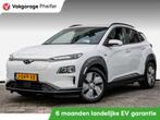 Hyundai KONA EV Fashion 64 kWh Navigatie/ Blindspot/ Camera/, Stof, Gebruikt, Zwart, Met garantie (alle)