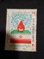 Iran, Ophalen of Verzenden, Gestempeld, Midden-Oosten