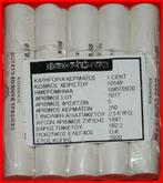 Ⰿ GREECE (2010-2024): CYPRUS 1 CENT 2020 UNC 5 ROLLS PACK, Postzegels en Munten, Munten | Europa | Euromunten, Ophalen of Verzenden